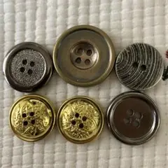 大きな金属ボタン　ミックス　6個
