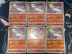 レシラム アメイジング ポケモンカード 021/190 sar sa psa