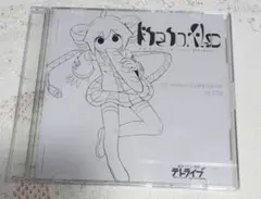 lite to. flac　CDs テトライブ2025