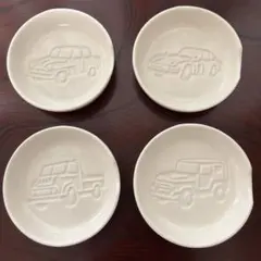 WEINS 車が浮き出る醤油皿4枚セット