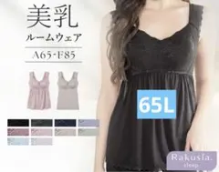 ツーハッチ ルームウェア