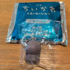 ちいかわ めじるしアクセサリー 映画第4弾入場特典 ヒトハ