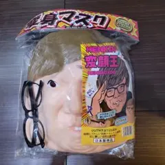 Item thumbnail for item 6716b77a-4f49-470a-a785-35f3a7325a88