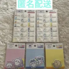 ちいかわ　ハチワレ　うさぎ　モモンガ　シール　5点セット　ダイソー　DAISO