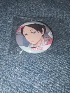 国見英 缶バッジ