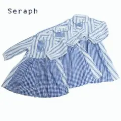 セラフ ダブルガーゼ ワンピース 120cm Seraph 265C66