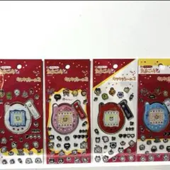 たまごっち　キラキラシール2　４枚セット