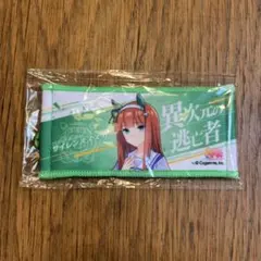 ウマ娘 プリティーダービー 公式ミニ応援タオルキーホルダー サイレンススズカ