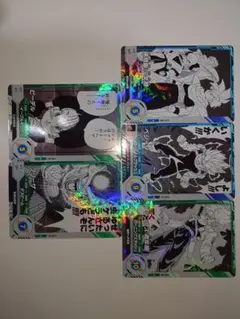 スーパーダイバーズ　ドラゴンボール　アドバンスパック　R　計５枚