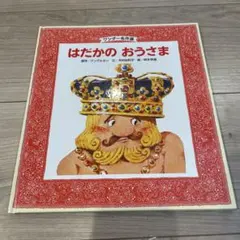 Item thumbnail for item 978023ed-895b-4db2-a230-8fd103689c04