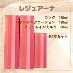 ナリスレジュアーナ - メルカリ