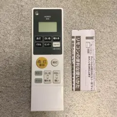 シーリングライト リモコン HK9800 パナソニック互換