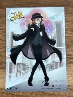 中原中也 文豪ストレイドッグス コマプレートスタンド セットE