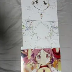 2026年最新】まどか 複製原画の人気アイテム - メルカリ