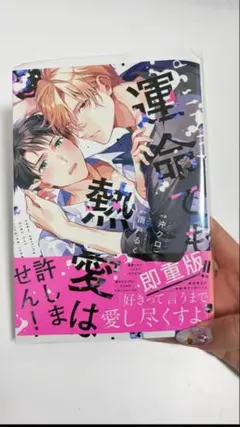 うぇんでぃ～様 リクエスト 10点 まとめ商品