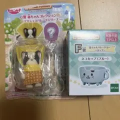 シルバニア　キラキラくじ Ｇ賞 フレンチブルドッグの赤ちゃん　ネコカップ