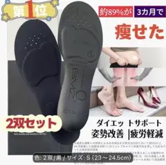 【正規品】ピットソール　S ブラック　3セット 2026年最新】ピットソール 正規品 s 黒の人気アイテム - メルカリ
