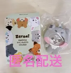 2025年最新】Zeroni ぬいぐるみ ゴニニの人気アイテム - メルカリ