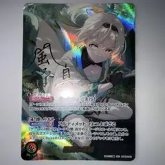 2026年最新】風真いろは SECの人気アイテム - メルカリ