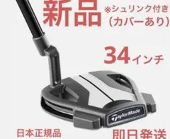 2026年最新】スパイダーx 34の人気アイテム - メルカリ