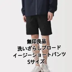 りんりん様 リクエスト 2点 まとめ商品