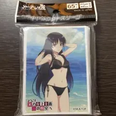ようこそ実力至上主義の教室へ 堀北鈴音 デッキホルダー スリーブ