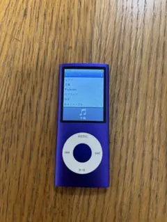 新品バッテリー Apple iPod nano 第7世代 ブルー - メルカリ