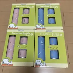 Owala スヌーピー ステンレスボトル 710ml ストロー付き - メルカリ