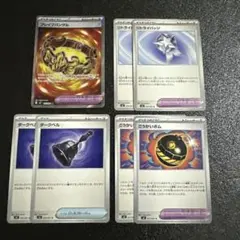 ポケモンカード グッズ・どうぐ 6枚セット まとめ売り 美品 ごうかい