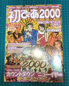 JUMPLAND 30日間体験アクセスカード - メルカリ