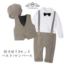 ベビー フォーマル セレモニースーツ 4点セット　80センチ