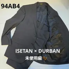 【未使用級✨】ISETAN × DURBAN スーツ ブラックフォーマル
