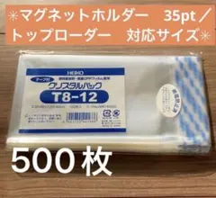 2026年最新】ウルトラプロ スリーブの人気アイテム - メルカリ