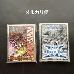 D・M 炎のキズナXX RISING DASH カードプロテクト未開封品