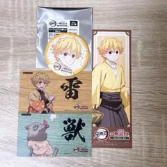 新品未使用　明治村　缶バッジ 特典 セット 我妻善逸 嘴平伊之助