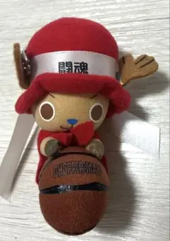 ワンピース　チョッパー チェーンぬいぐるみ