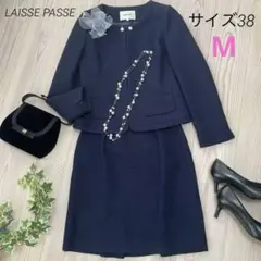 美品　フォーマルスーツ セットアップ　ママスーツ　Mサイズ　9号　卒業式　入学式