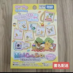 ポケモン　ミルフィーチャームショット　新品未使用　おもちゃ　ピカチュウ　イーブイ