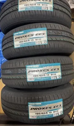 TOYO PROXES CF2 SUV 225/65R18 2023年製深山4本 TOYO PROXES CF2 SUV 225/65R18 2023年製深山4本 - メルカリ
