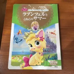 Item thumbnail for item e46fdabf-7321-41fb-9893-8806dea235c6