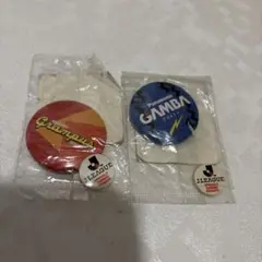 名古屋グランパスエイト　ガンバ大阪　缶バッジ