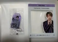 SnowMan 深澤辰哉　お守りキーホルダー　フォトカード