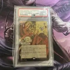 PSA10 オットー・フォン・アルフェンスレーベン サイン - メルカリ
