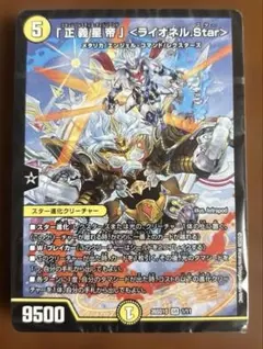 2026年最新】ライオネル 青白の人気アイテム - メルカリ