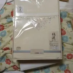 新品・未使用】京都西川 シルク混綿毛布 140×200cm - メルカリ