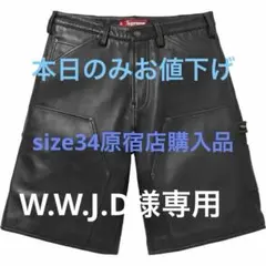 34 Leather Double Knee Painter Short | Mercari