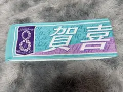 乃木坂 8th YEAR BIRTHDAY LIVE 賀喜遥香 マフラータオル