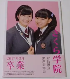 直筆サイン タレント写真集