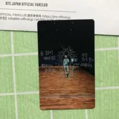 2025年最新】Jimin muse jpfc 当選の人気アイテム - メルカリ