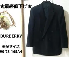 【BURBERRY】クリーニング済みストライプ ダブルブレスト スーツ